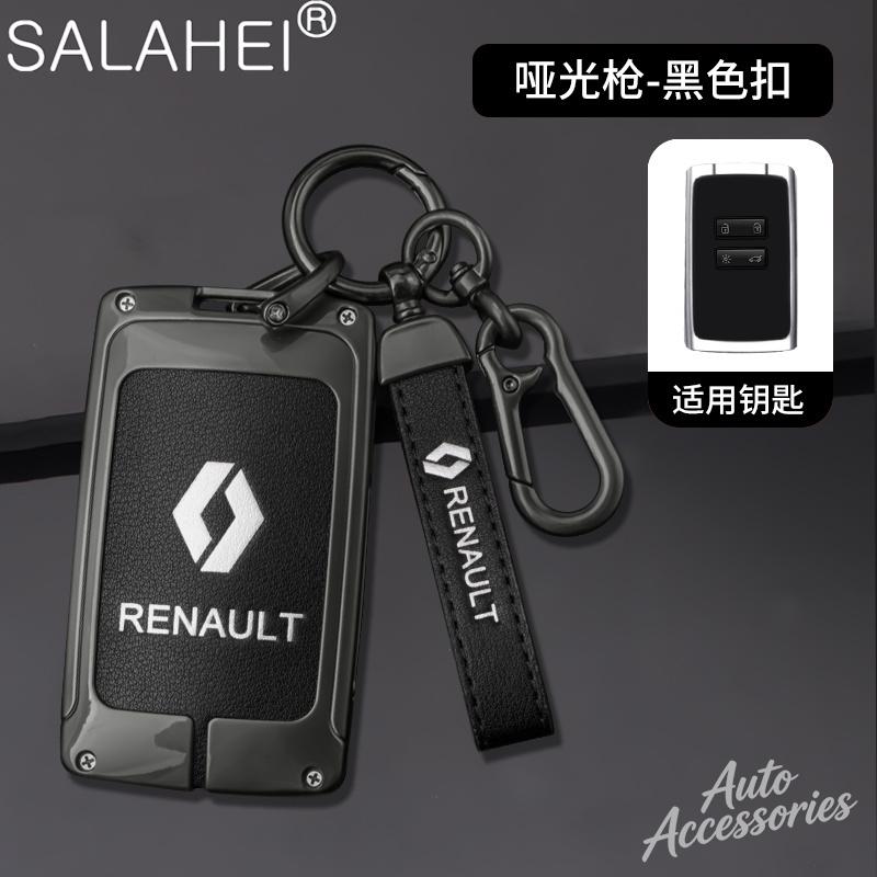 Alloy Car Key Case For Renault Megane Grand Scenic Kadjar Laguna Koleos Fluence Talisman Espace Dacia Sandero Protection Shell LL60