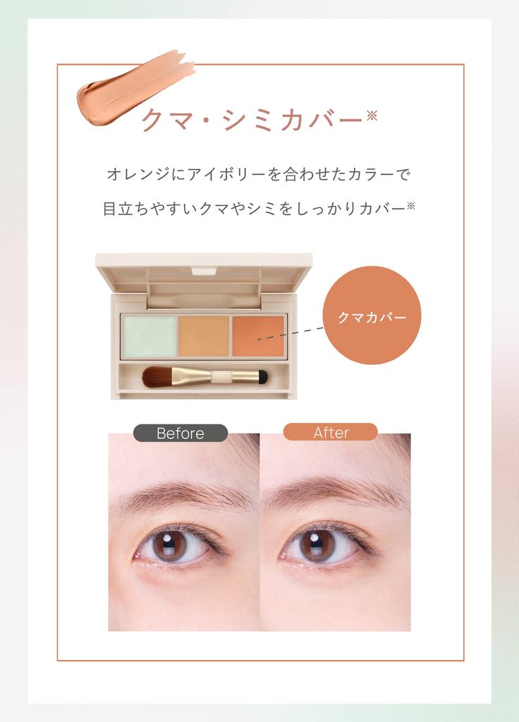 Produced by Tsubasa Masuwaka CandyDoll Palette Concealer Dark Circle Hide Stain Hide Pore Hide