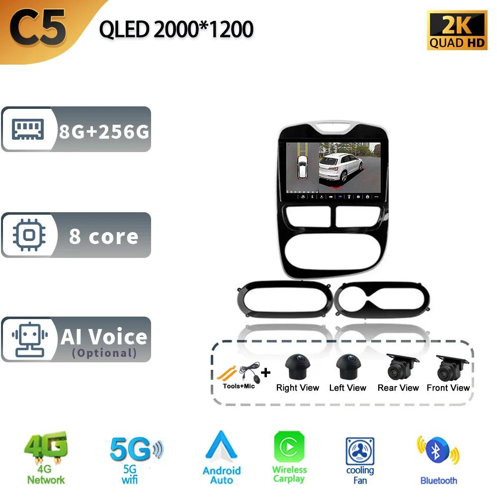 Для Renault Clio 4 BH98 KH98 2012-2016 автомобильная стереосистема мультимедиа радио GPS беспроводной Carplay 2 Din Android экран