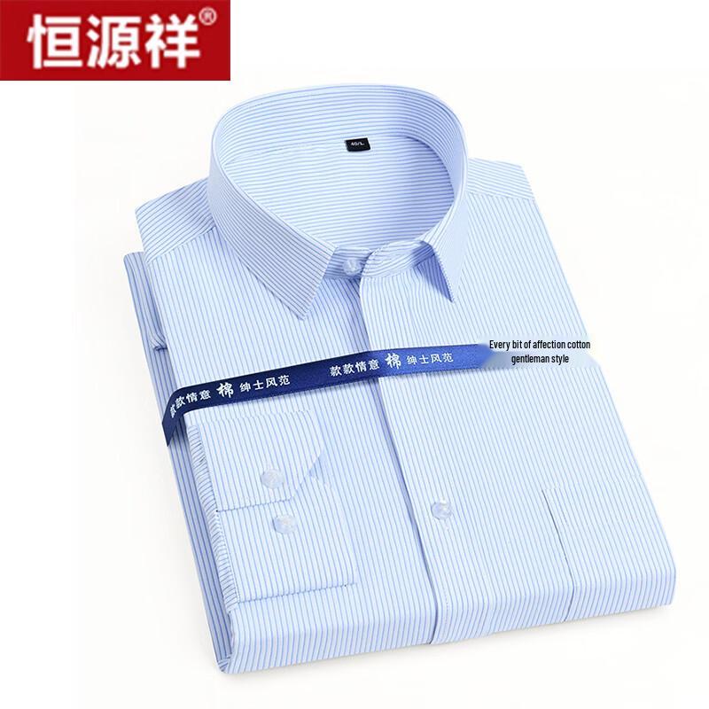 Мужская рубашка Hengyuanxiang с длинным рукавом в стиле business casual