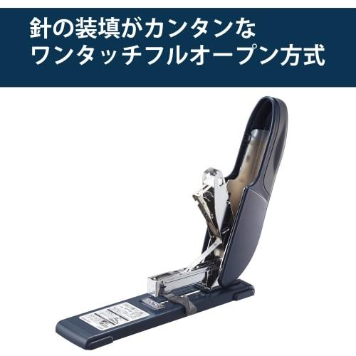 KOKUYO Stapler Large Tabletop Powerful Stapler 70 Sheets Latch Kiss 70 SL-M200