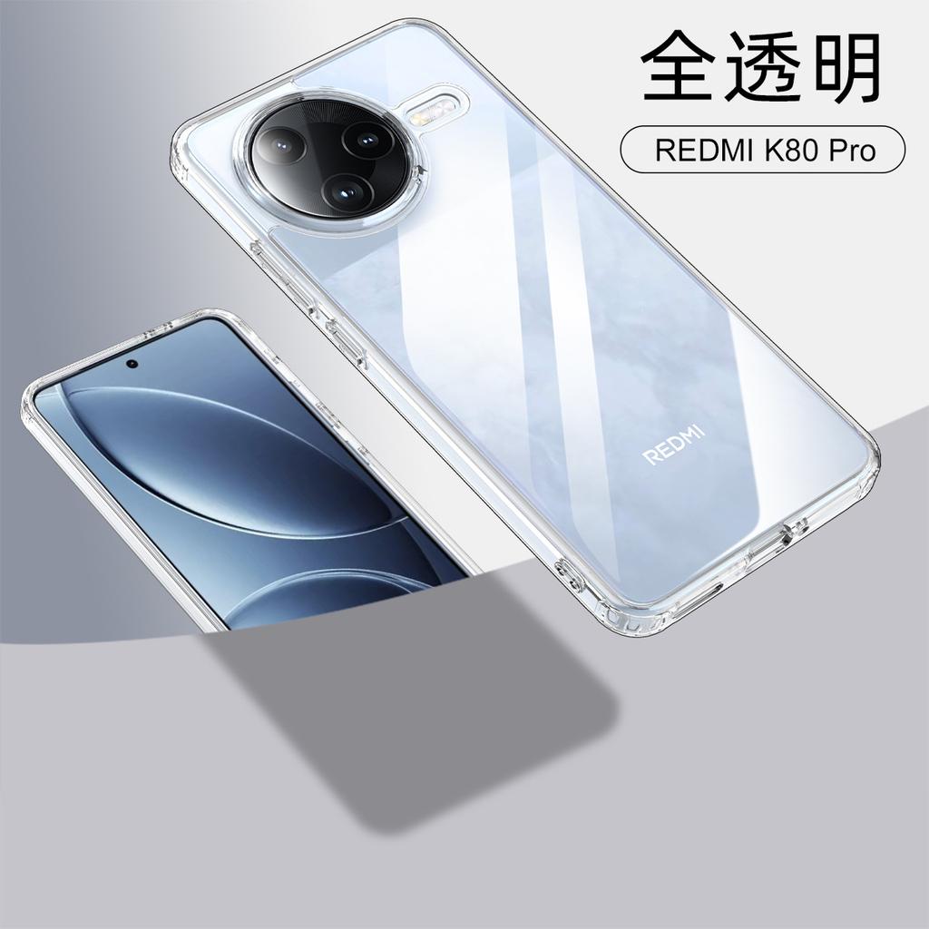 Применимый чехол-броня для мобильного телефона Xiaomi Redmi K80Pro, магнитный чехол MagSafe для Redmi Note14Pro, защитный чехол