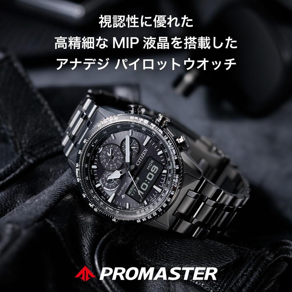 Citizen Promaster Хронограф Пилот SKY Синий и Черный Аналогово-цифровые Часы, Водонепроницаемые, Серебристые, JV2005-58E, Мужские,