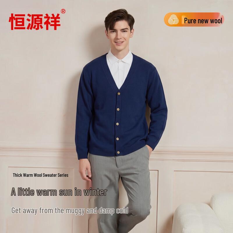 Hengyuanxiang Men's Pure Wool Thickened V-Neck Cardigan