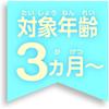 SEGA FAVE Monpoke Мягкая игрушка Пикачу для детей, Веселый и интерактивный дизайн, Безопасный материал