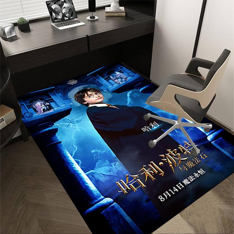 1pc Harry Potter and the Sorcerer's Stone Carpet, for Home & Office Decor, Desk Chair Carpet, Festive Gift,Conference Room CarpetL1126