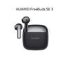 Huawei Беспроводные наушники FreeBuds SE 3