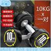 Cangyi Home Gym Dumbbell Set & A-Frame Racks