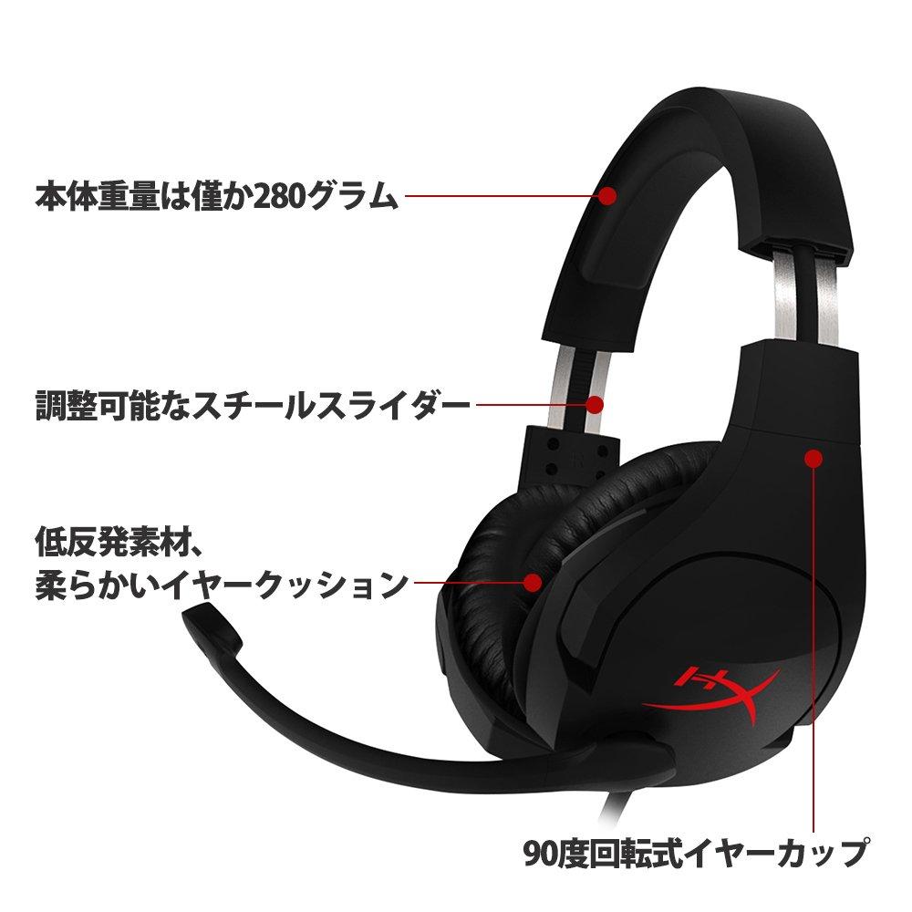 HyperX Cloud Stinger Gaming Headset PS4 Compatible Lightweight Black 2 Year Warranty Home Work Telework Video Conference Remote Work HX-HSCS-BK/AS