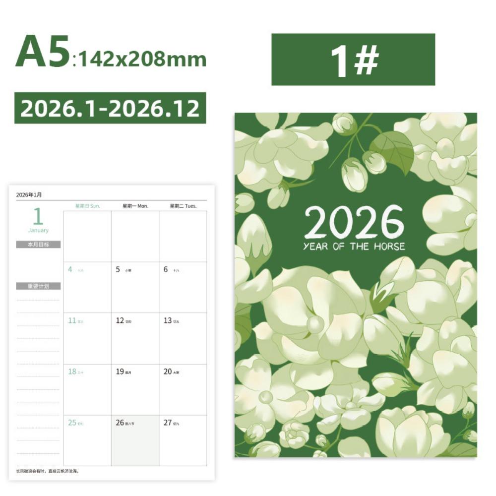 Практичный A4 A5 2026 Планировщик Записная книжка План обучения Ежедневник Контроль жизни Рабочая эффективность Календарь-планировщик 2026 Офис