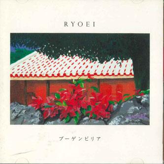 CD RYOEI - Бугенвиллия YRCN95140 YOSHIMOTO R AND Япония Оби Японская Поп/Рок Б/У