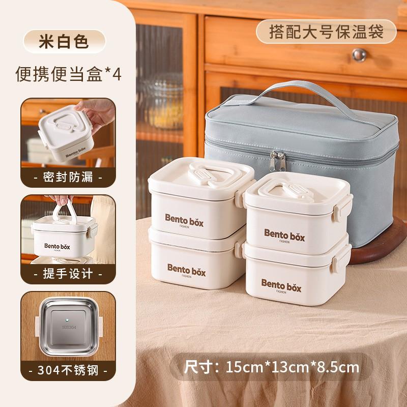 Insulated Lunch Box Adults With Leakproof Lid Microwave Safe PP Container 700ml Round Portable Bento Meal Prep