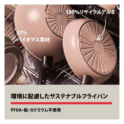 Ballarini LEDRO Ceramic Frying Pan, 28cm, Made In Italy, PFAS-Free, Induction Compatible, Ceramic Coating, [Official Japanese Product] LEDRO Z1027-798