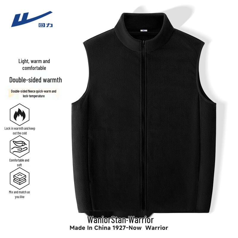 Warrior Men's Polar Fleece Warm Vest