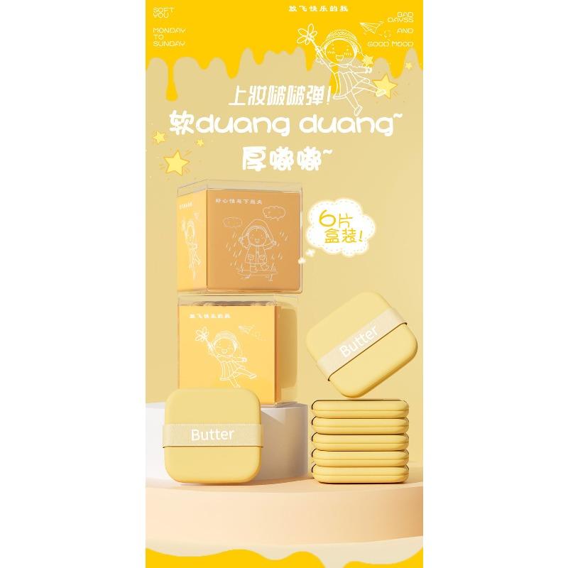 6Pcs butter puff biscuits wet and dry beauty blender makeup air cushion puff sponge air cushion foundation makeup puff