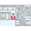 Maruchan Seimen Goma Dare Hiyashi 5-Pack 120g5 Bags6 Units