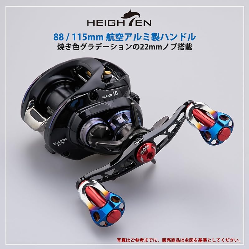 HEIGHTEN 22mm Reel Handle Knob 8.8g Shimano Daiwa Common Use (Shimano Type A) (Daiwa S) for Aurora Series (red) (561)