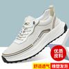 Summer New Mesh Sports Shoes Men's Simple Soft-soled Men's Casual Shoes Breathable Non-slip Versatile Men's Shoes