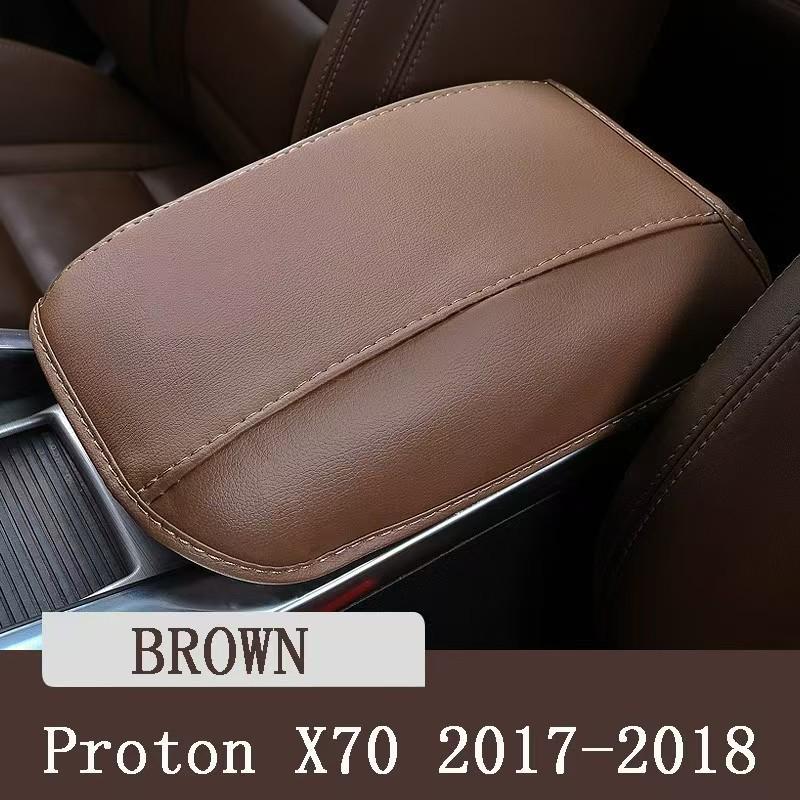 Коричневая кожаная накладка на центральный подлокотник Proton X70 - Защитный чехол для интерьера