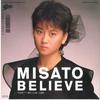 7-дюймовая пластинка MISATO WATANABE - Believe / Half Moon 075H323 EPIC 1986 Япония Японская поп/рок-музыка