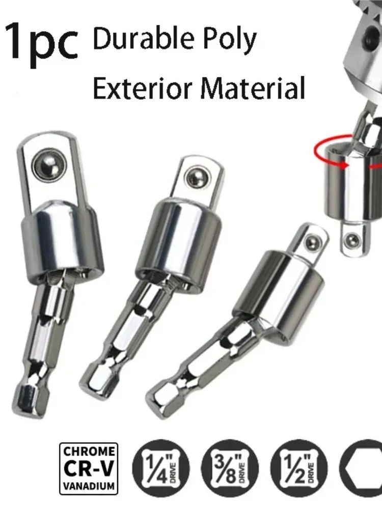 Шестигранный хвостовик к четырехгранному гнезду Универсальный шарнирный стержень Переходник для привода 360 градусов Головка для преобразования ручной дрели 1/4"3/8"1/2"