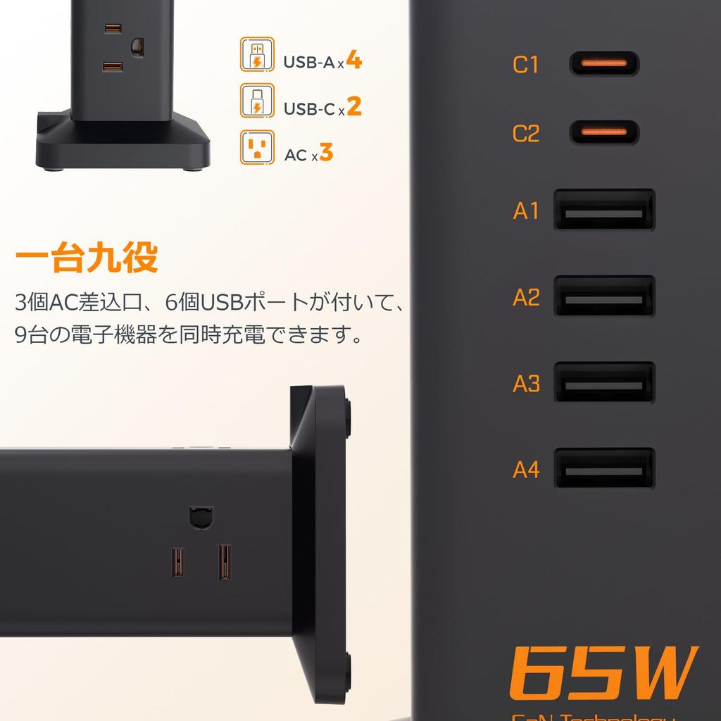 Сетевой фильтр-башня с USB-розетками, быстрая зарядка PD 65 Вт с USB C удлинителем 2 м, зарядная станция, 4 розетки AC, 3 порта Type-C, 2 порта Type-A, 4 порта GaN
