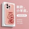 Бренд New Year's tide подходит для Apple 15promax чехол для мобильного телефона из овчины 16 пара 14PLUS праздничный 12 противоударный 13