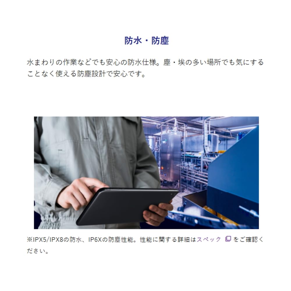 Kyocera Сделано в Японии Прочный корпус планшета дюймовый TFT WUXGA 3 ГБ ОЗУ 32 ГБ В перчатках Пылезащищенный Ударопрочный Давление (Wi-Fi / 10.1 / + ПЗУ/microSDXC / 7000 мАч /