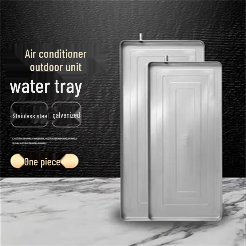 Galvanized Steel Rectangular Drip Tray