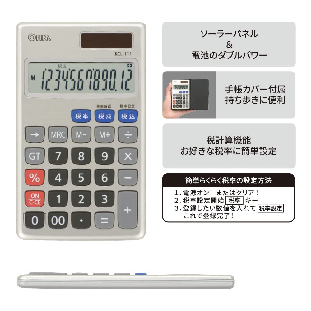 Ohm Electric Calculator 12 Digits Tax Rate Setting with Tax Rate Calculation Function 2 Power Sources Solar Battery with Notebook Cover OHM KCL-111