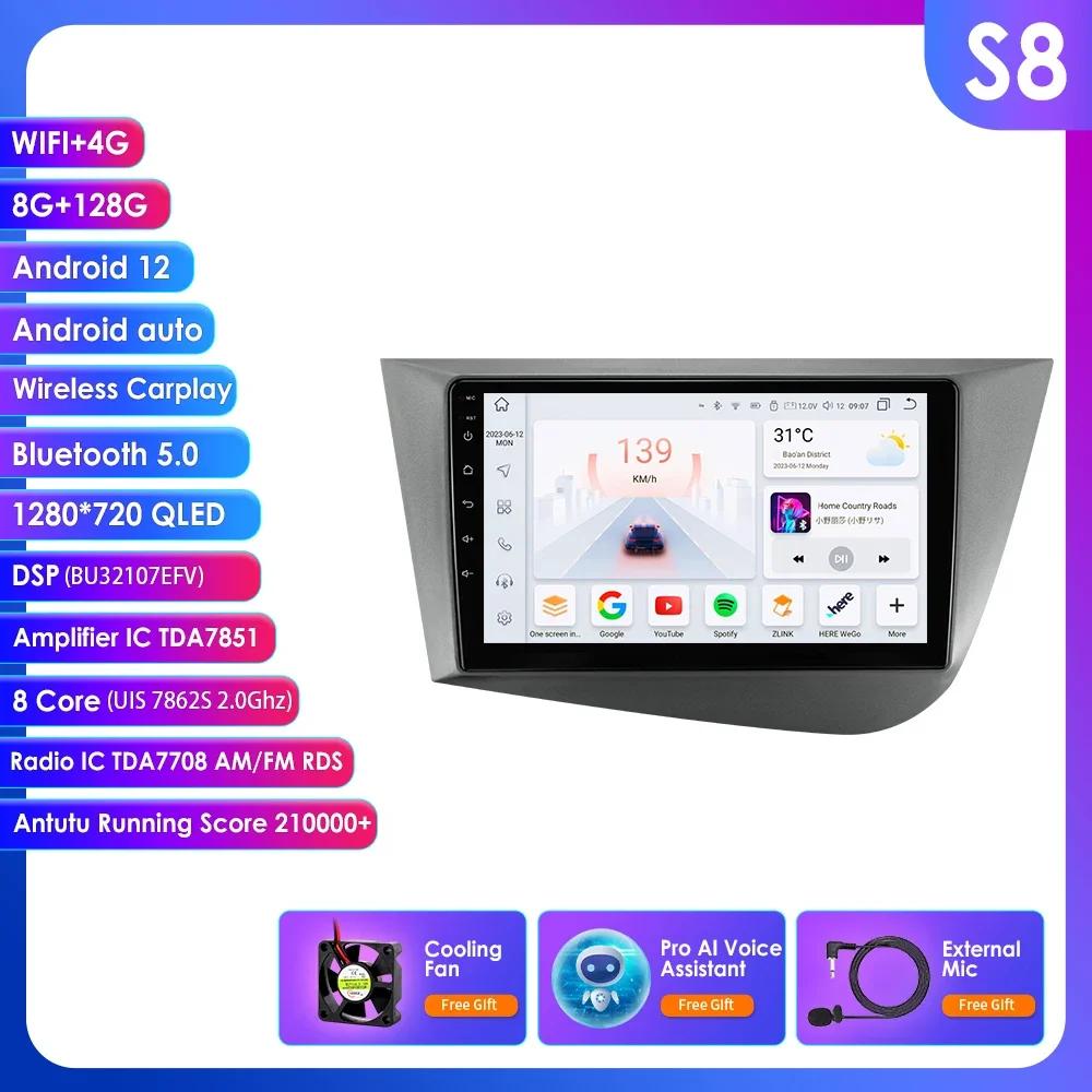 9 Inch 7862 Touch Screen for Seat leon 2 mk2 5 2005-2012 Car Multimedia Player Stereo Radio CarPlay 4G Head Unit WIFI FM RDS DSP