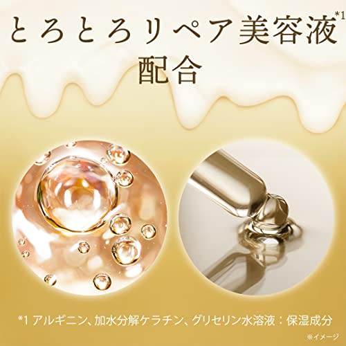 lux Super Rich Shine Damage Repair Тающая восстанавливающая восстанавливающая терапия для тела 150 г