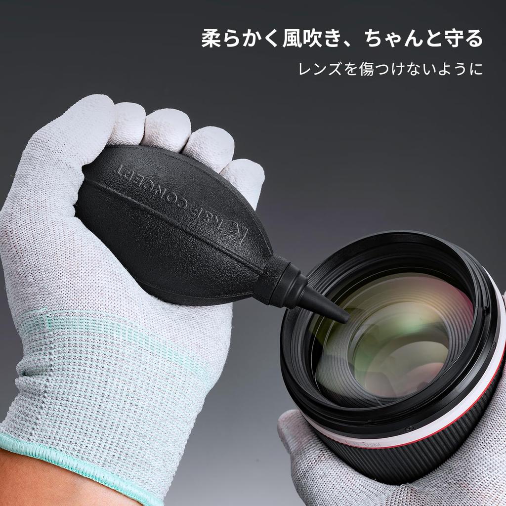 Concept Camera Cleaning Kit Air Blower Cleaning Cloth Cleaning Pen 15ml Cleaner Camera Cleaning Supplies for Filter Lens 4 Piece Set Compatible with