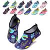 [ziitop] Marine Shoes for Men, Women, Children, Kids, Water Shoes,