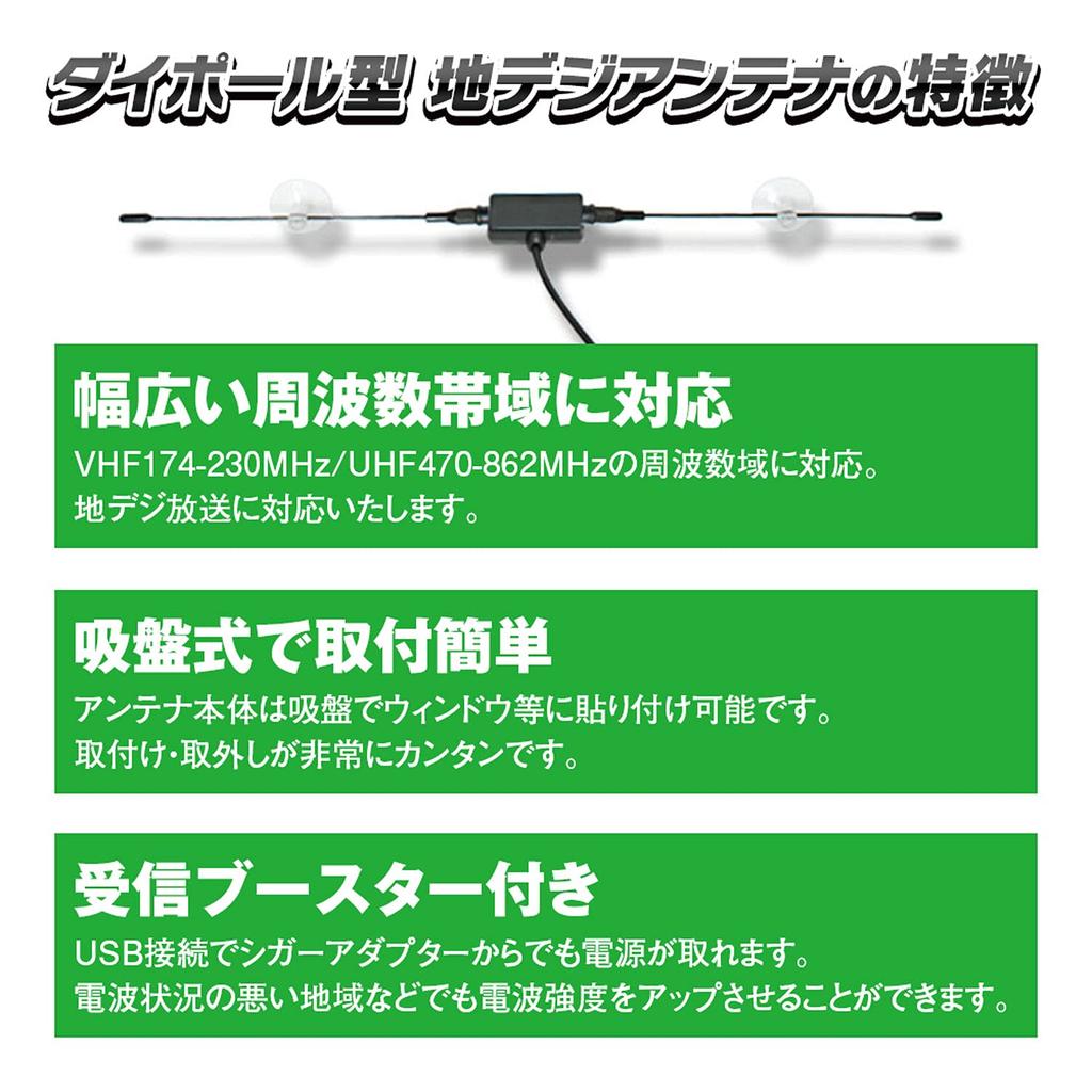 Антенна Автомобильная телевизионная антенна Наземная цифровая антенна с присоской Дипольный SMA-терминал Высокочувствительный усилитель VHF UHF TV One Seg Full Seg DC12V