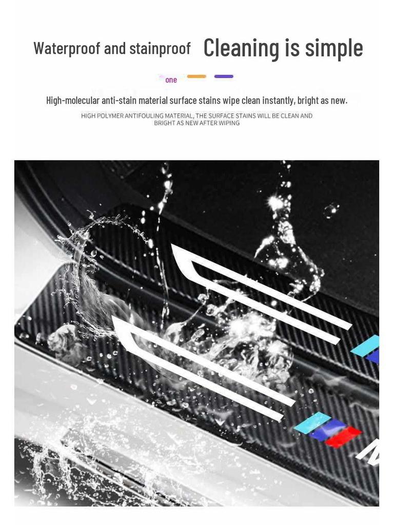 Аксессуары для интерьера Geely Emgrand 4-го поколения: Наклейки на пороги дверей