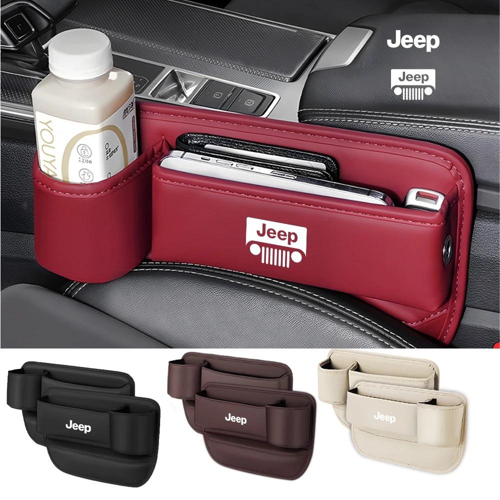 Car Seat Crevice Storage Box for Jeep Renegade Wrangler JK Grand Cherokee Compass Patriot Leather Gap Filler Organizer Car Parts ALO1