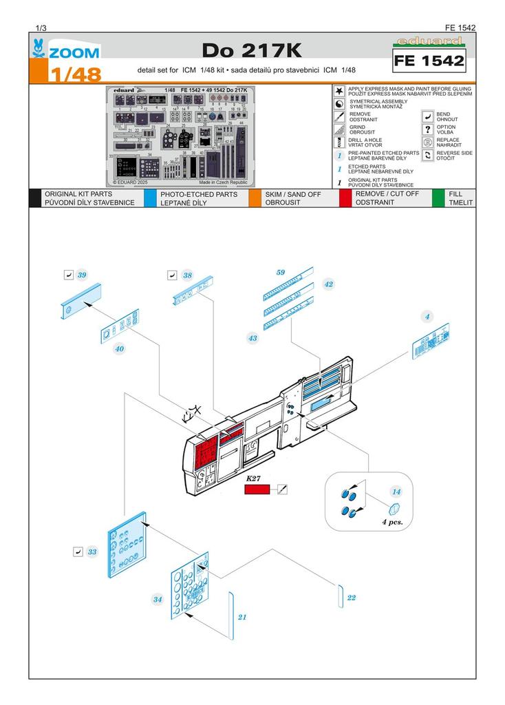 Эдуард 1/48 Do217K Фототравление (для ИКМ) Пластиковые наборы EDUFE1542 (Самолет)