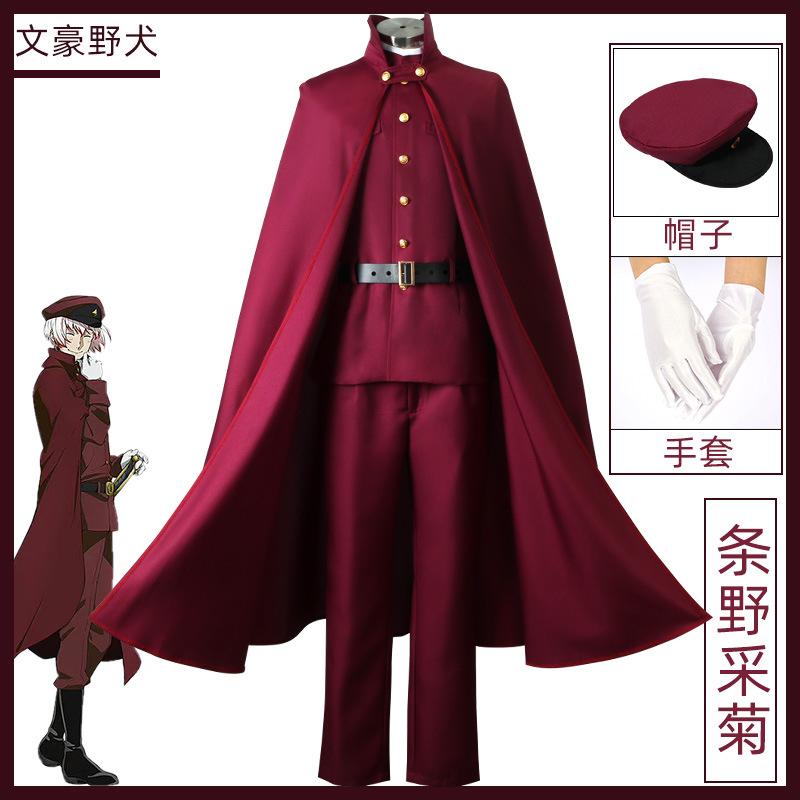Bungo Stray Dogs Season 4 Cosplay Costume, Nikolai Gogol & Tayama Katai Full Anime Role Play Suit