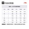 Li Ning Basketball Collection T Shirt Men's Mixed Color Dark Chocolate Umber ATLV001-3