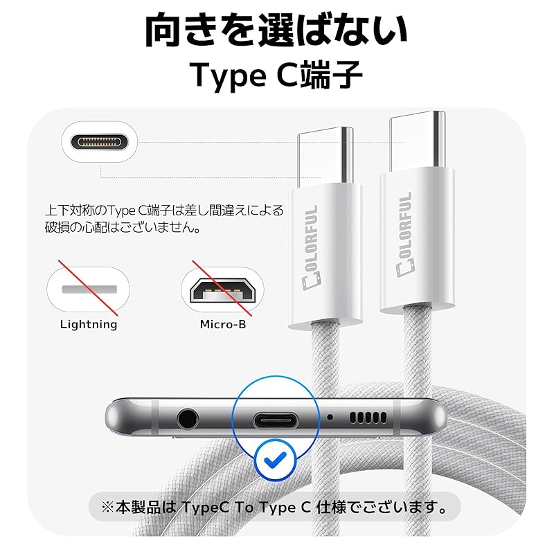 ЦВЕТНОЙ USB-кабель Type-C для быстрой зарядки iPhone 16, 15, совместимый с PD QC, Type-C до 60 Вт, 3 А, кабель для быстрой зарядки USB-C, 2 м, максимальная выходная мощность 60 Вт