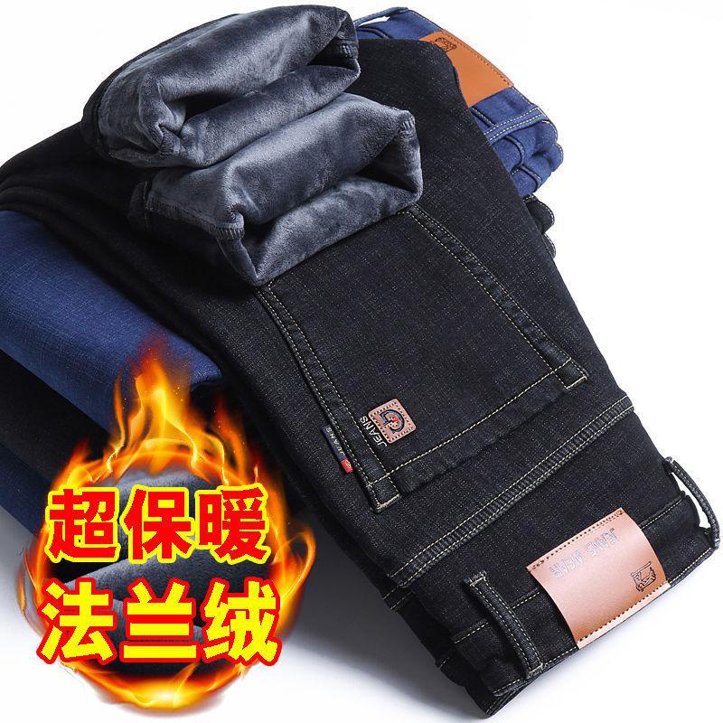Зимние джинсы из флиса из овечьей шерсти, утолщенные, холодостойкие и теплые, свободные, прямые, повседневные, эластичные, деловые брюки