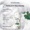 LUX Freesia Scent Essential Oil Fragrance Bubble Shower Gel