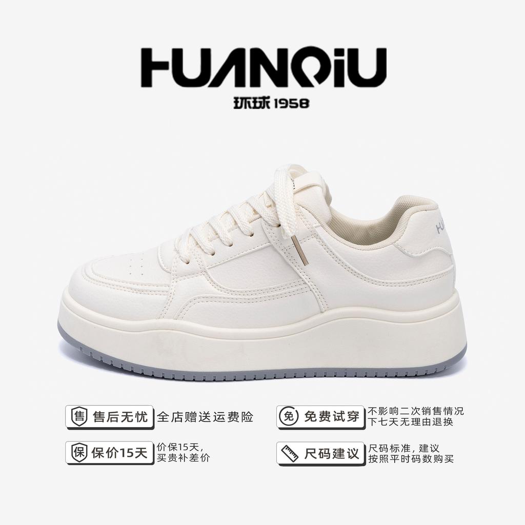 Global Mesh Breathable Board Shoes ZHQ-ZL9017 Summer Trendy Versatile Platform White Shoes Fashion Heightening Sports Shoes