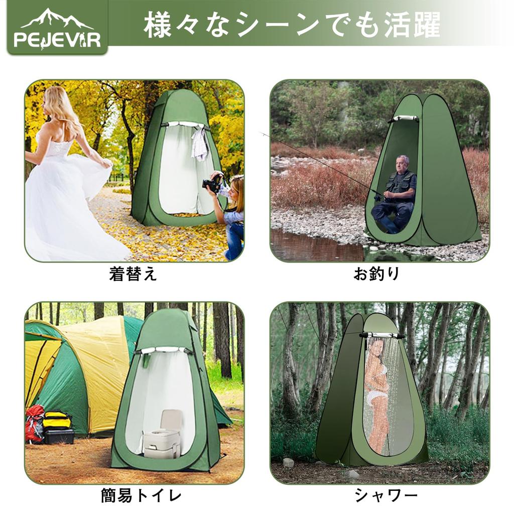Pejevir Переодевание Складной Легко Установить 1 2 Простой Душ УФ На Открытом Воздухе Ультра Легко При Катастрофе Простая Сумка для Хранения В Комплекте Палатка, Палатка-Автомат, Вверх, Ворота,