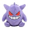 Pokemon Center Original Plush Fit Gengar Pokémon 11×11.5×8.5(H×W×Dcm)