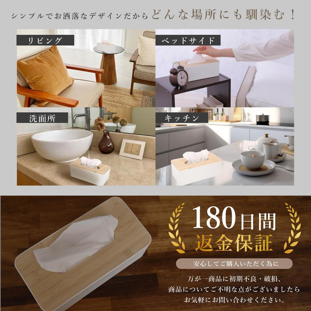 sizes of tissue supervised by an interior Japanese company tissue tissue easy to [All case] Ambiante, coordinator, stylish, waterproof, planning, box,