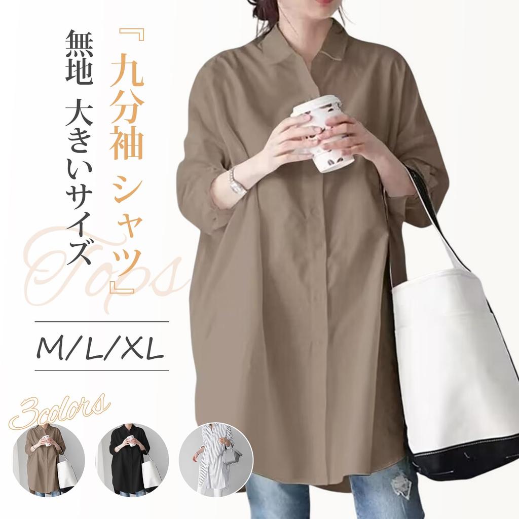 Z8two Solid Color Long Plus Business Autumn Women's Shirt, Blouse, Shirt, Sizes, Versatile, 3/4 Sleeve, Flattering, Fashion, Commuting, Breathable,