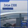 Дефлекторы окон Zotye Z300/Z360: Водонепроницаемые дефлекторы окон автомобиля