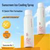 Солнцезащитный спрей Taomijiang SPF50+ Водостойкий и устойчивый к поту